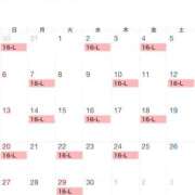 ヒメ日記 2025/03/16 16:30 投稿 ゆん アロー