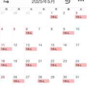 ヒメ日記 2025/04/13 17:34 投稿 ゆん アロー