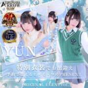 ヒメ日記 2025/05/16 15:30 投稿 ゆん アロー