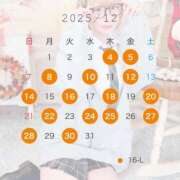 ゆん ⭐️12月予定🎄 アロー