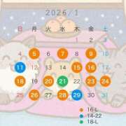 ヒメ日記 2025/12/21 17:44 投稿 ゆん アロー