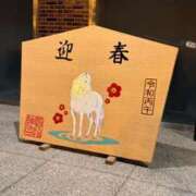 ヒメ日記 2026/01/01 19:40 投稿 ゆん アロー