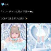 ヒメ日記 2026/02/09 19:05 投稿 ゆん アロー