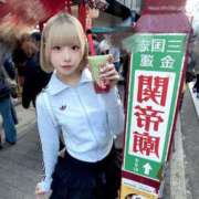 ヒメ日記 2026/04/18 05:43 投稿 ゆん アロー