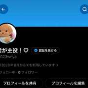 ゆん ⭐️⭐️X開設⭐️⭐️ アロー