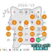 ヒメ日記 2026/09/21 22:06 投稿 ゆん アロー