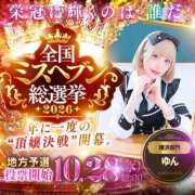 ゆん ⭐️👑ミスヘブン👑⭐️ アロー
