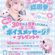 ヒメ日記 2026/10/14 12:03 投稿 ゆん アロー