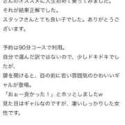 ヒメ日記 2025/11/05 15:46 投稿 レイ クラブ バレンタイン大阪