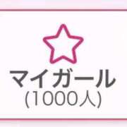 レイ ありがとうございます( *´꒳`* ) クラブ バレンタイン大阪