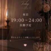 綾小路 詩 急遽❤️お誘いまち CASA BIANCA（カーサ・ビアンカ）