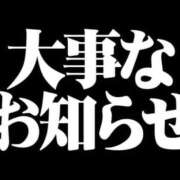ヒメ日記 2025/11/22 15:14 投稿 ありな チューリップ福井本館