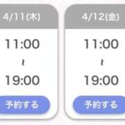 ヒメ日記 2024/04/08 15:03 投稿 りおな 京都デリヘル倶楽部FIRST