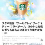 ヒメ日記 2025/06/15 23:05 投稿 りおな 京都デリヘル倶楽部FIRST