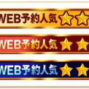 ヒメ日記 2025/08/18 23:50 投稿 りおな 京都デリヘル倶楽部FIRST