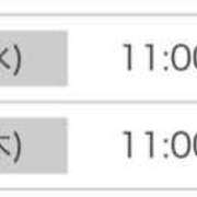 ヒメ日記 2026/03/30 16:01 投稿 りおな 京都デリヘル倶楽部FIRST