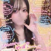 ヒメ日記 2026/06/11 13:58 投稿 りおな 京都デリヘル倶楽部FIRST