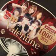 ヒメ日記 2026/01/30 16:01 投稿 涼宮はる イエスグループ熊本 華女