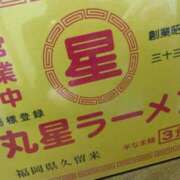 ヒメ日記 2024/05/31 13:36 投稿 はな 熊本グラマーグラマー