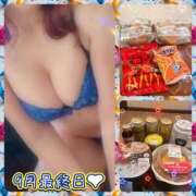 ヒメ日記 2025/09/29 11:19 投稿 らぶ マダム可憐