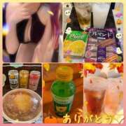 ヒメ日記 2025/10/23 09:42 投稿 らぶ マダム可憐