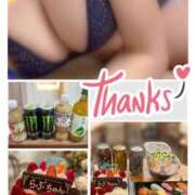 ヒメ日記 2026/01/08 21:41 投稿 らぶ マダム可憐