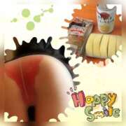 らぶ 温めようね...💗 マダム可憐