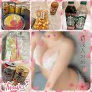 ヒメ日記 2026/01/12 15:11 投稿 らぶ マダム可憐