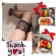 ヒメ日記 2026/02/09 09:59 投稿 らぶ マダム可憐