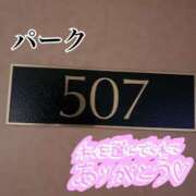 ヒメ日記 2024/02/01 21:23 投稿 茉莉紗（まりさ） Secret　select