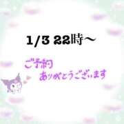 ヒメ日記 2024/12/11 15:13 投稿 茉莉紗（まりさ） Secret　select