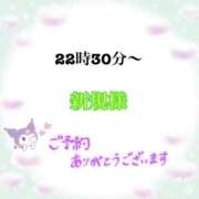 ヒメ日記 2024/12/12 16:27 投稿 茉莉紗（まりさ） Secret　select