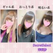 ヒメ日記 2024/12/13 17:13 投稿 茉莉紗（まりさ） Secret　select