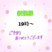 ヒメ日記 2024/12/31 18:03 投稿 茉莉紗（まりさ） Secret　select