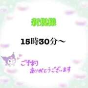 ヒメ日記 2025/01/02 13:23 投稿 茉莉紗（まりさ） Secret　select