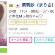 ヒメ日記 2025/01/06 20:23 投稿 茉莉紗（まりさ） Secret　select