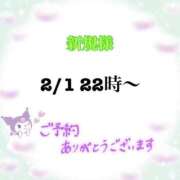 ヒメ日記 2025/01/25 13:43 投稿 茉莉紗（まりさ） Secret　select