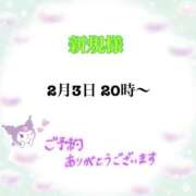 ヒメ日記 2025/01/28 19:03 投稿 茉莉紗（まりさ） Secret　select