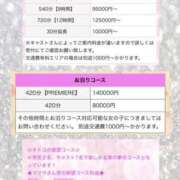 ヒメ日記 2025/02/04 10:04 投稿 茉莉紗（まりさ） Secret　select