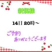 ヒメ日記 2025/03/12 02:13 投稿 茉莉紗（まりさ） Secret　select