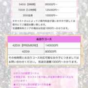 ヒメ日記 2025/04/05 08:13 投稿 茉莉紗（まりさ） Secret　select