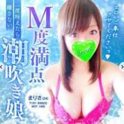 ヒメ日記 2025/04/22 00:23 投稿 茉莉紗（まりさ） Secret　select