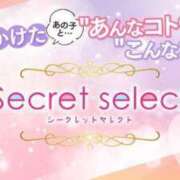 ヒメ日記 2025/05/18 04:13 投稿 茉莉紗（まりさ） Secret　select