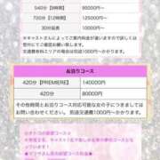 ヒメ日記 2025/06/01 21:14 投稿 茉莉紗（まりさ） Secret　select