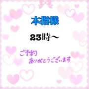 ヒメ日記 2025/06/11 19:53 投稿 茉莉紗（まりさ） Secret　select