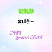 ヒメ日記 2025/06/13 13:23 投稿 茉莉紗（まりさ） Secret　select