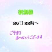 ヒメ日記 2025/06/24 18:39 投稿 茉莉紗（まりさ） Secret　select