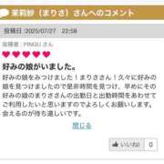 ヒメ日記 2025/07/29 02:33 投稿 茉莉紗（まりさ） Secret　select