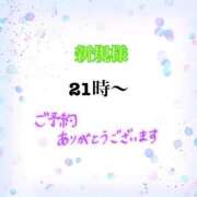 ヒメ日記 2025/08/13 16:53 投稿 茉莉紗（まりさ） Secret　select