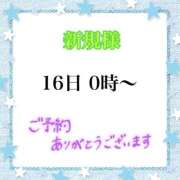 ヒメ日記 2025/09/16 02:13 投稿 茉莉紗（まりさ） Secret　select